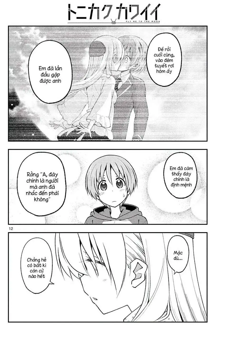Chapter 211