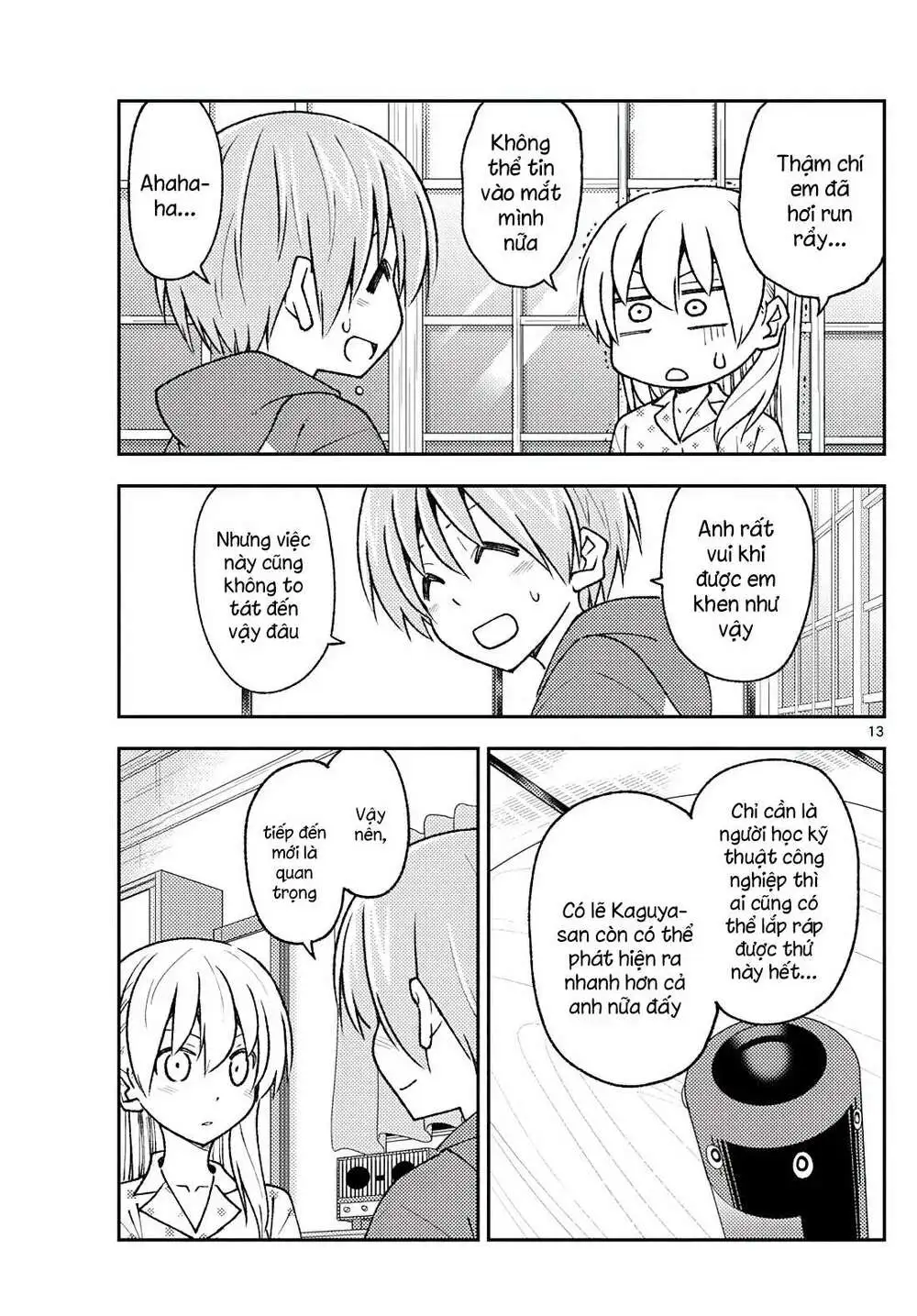 Chapter 211