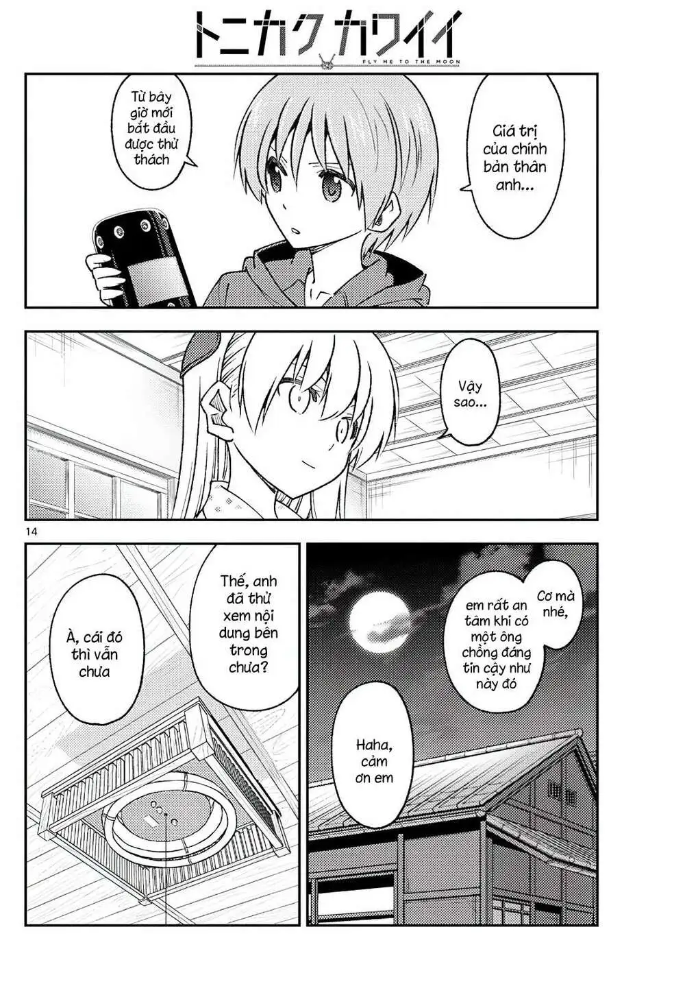 Chapter 211