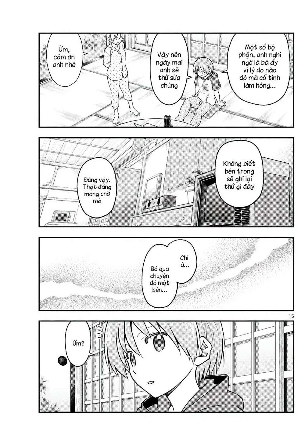 Chapter 211