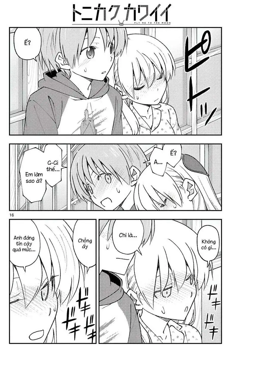 Chapter 211