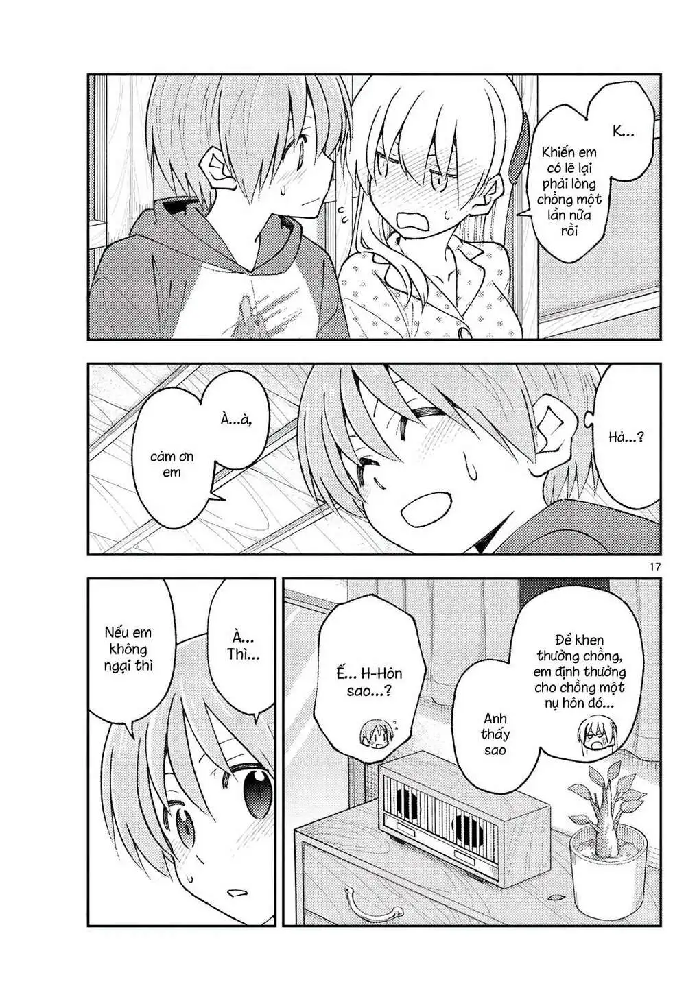 Chapter 211