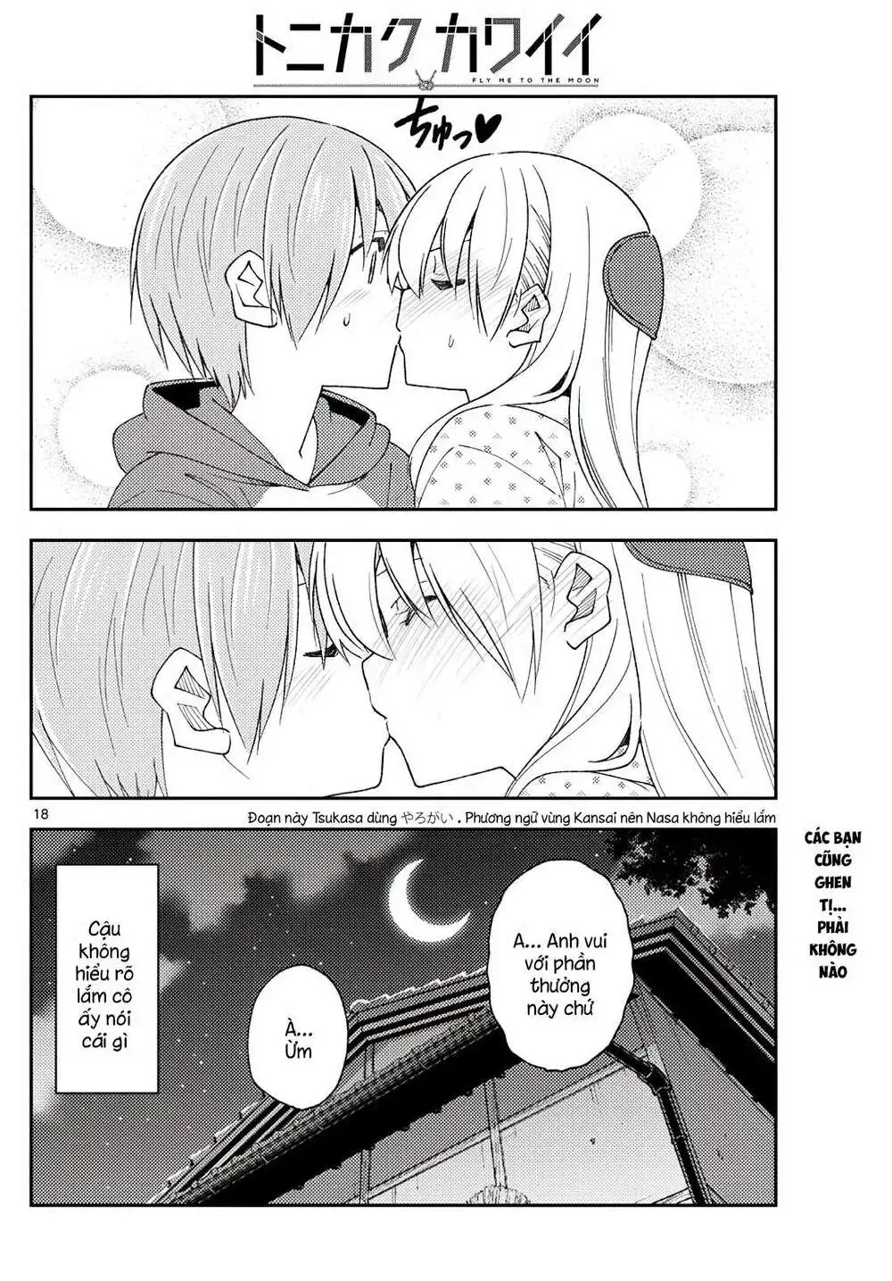 Chapter 211