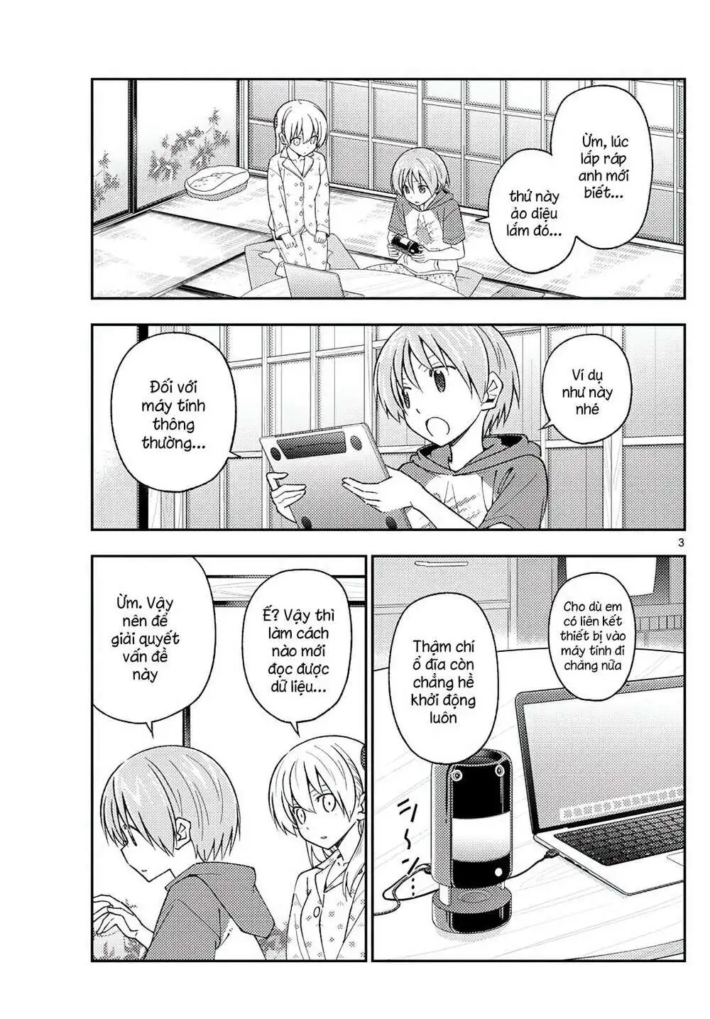Chapter 211