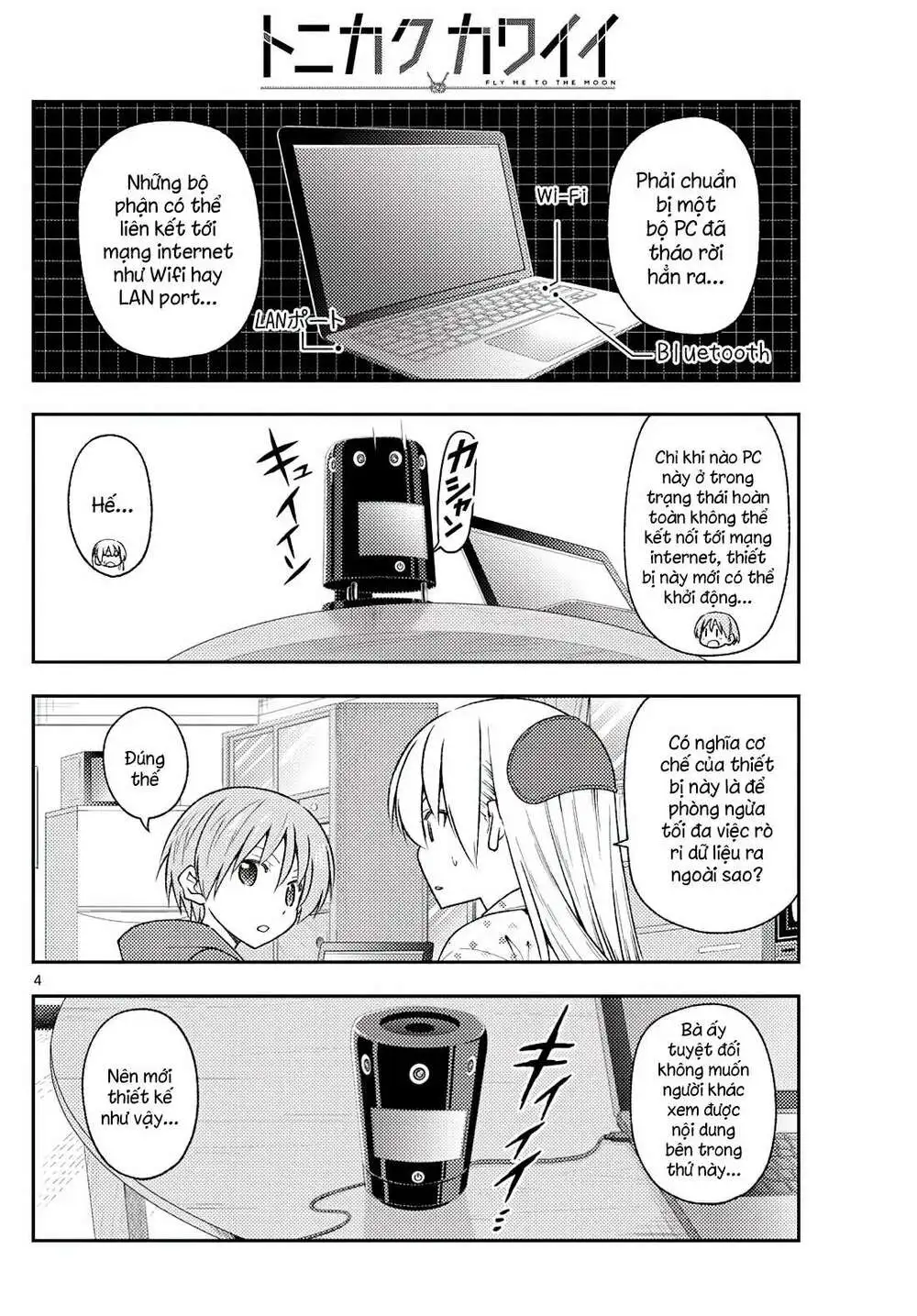 Chapter 211