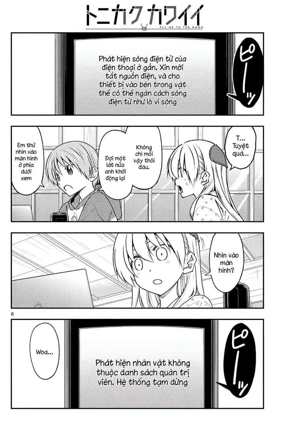 Chapter 211