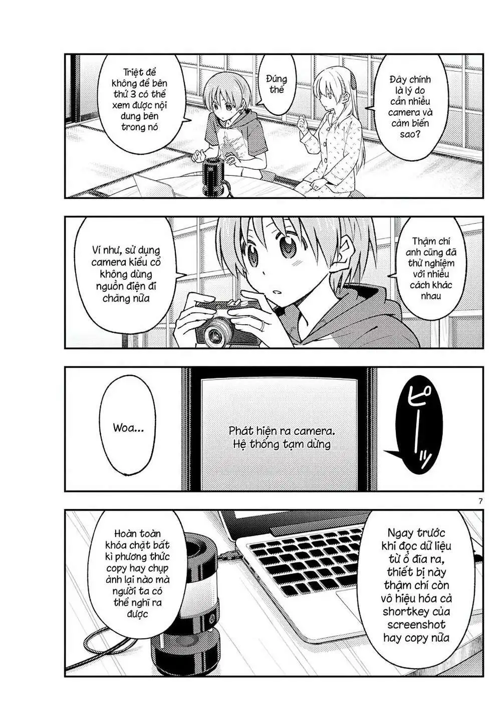 Chapter 211