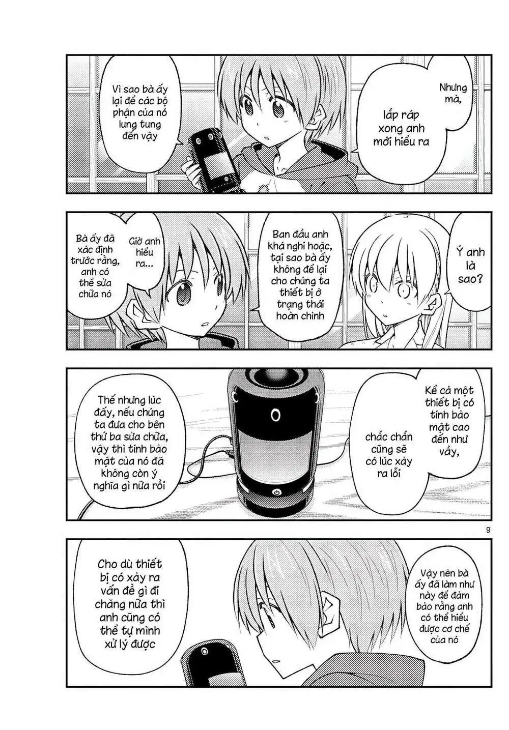 Chapter 211