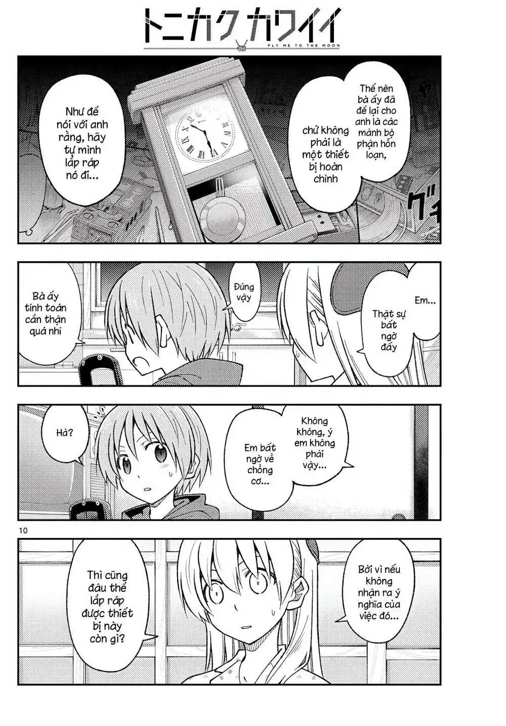 Chapter 211
