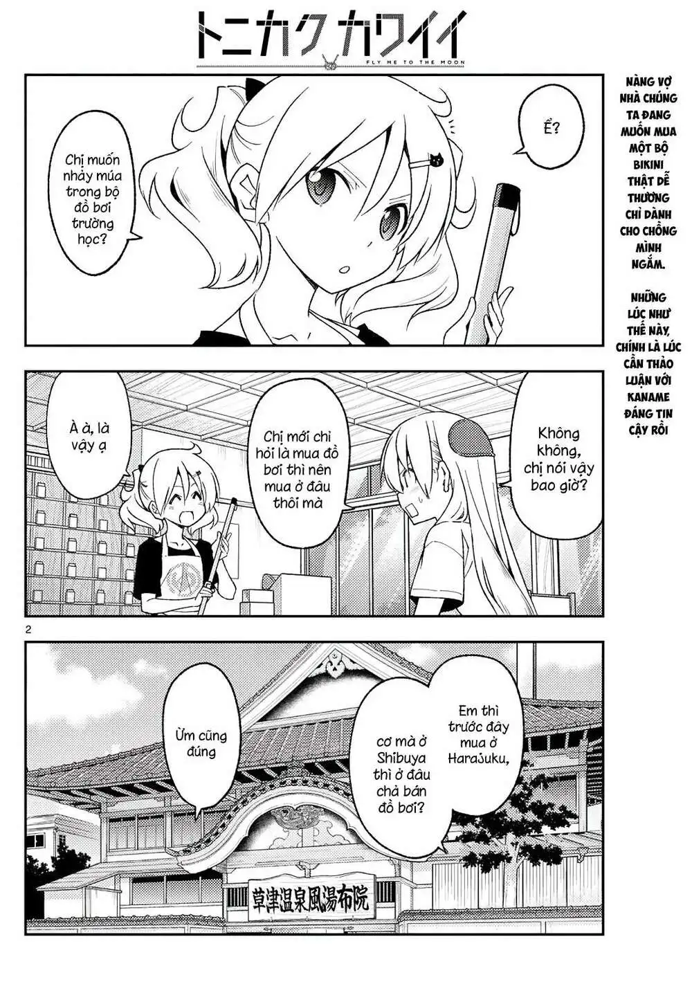 Chapter 210