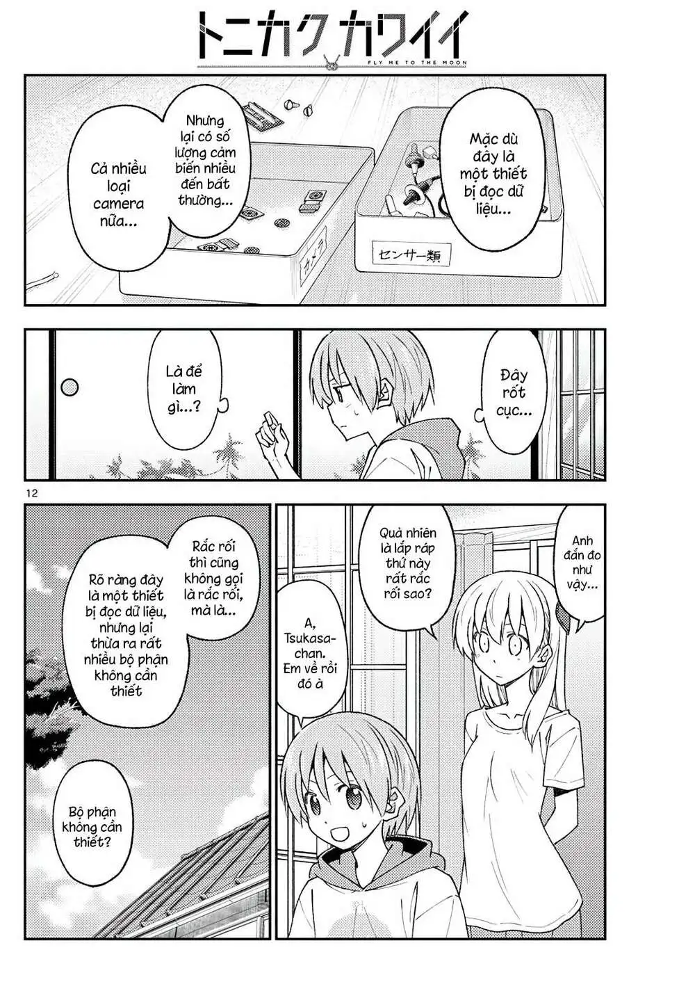 Chapter 210