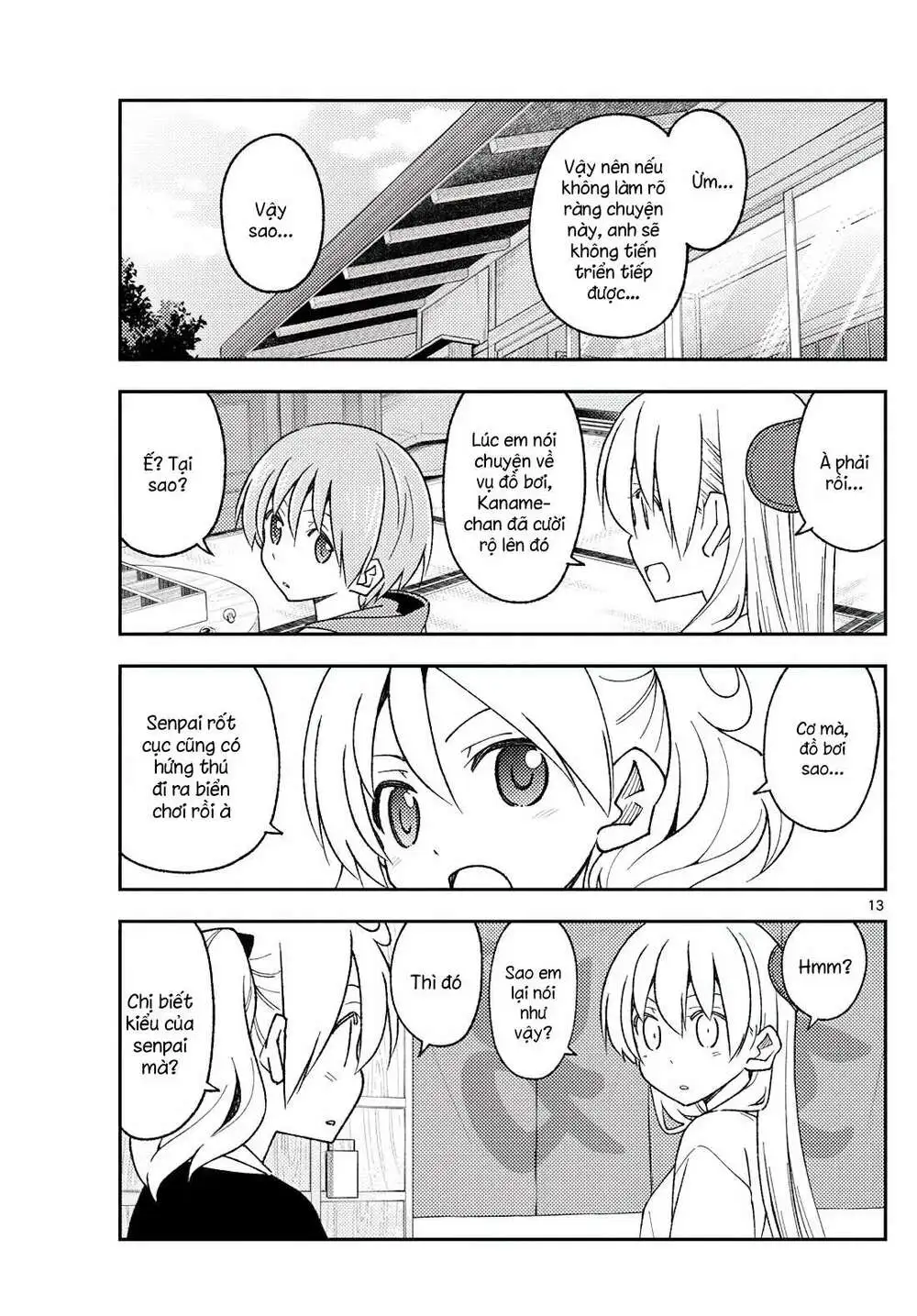 Chapter 210