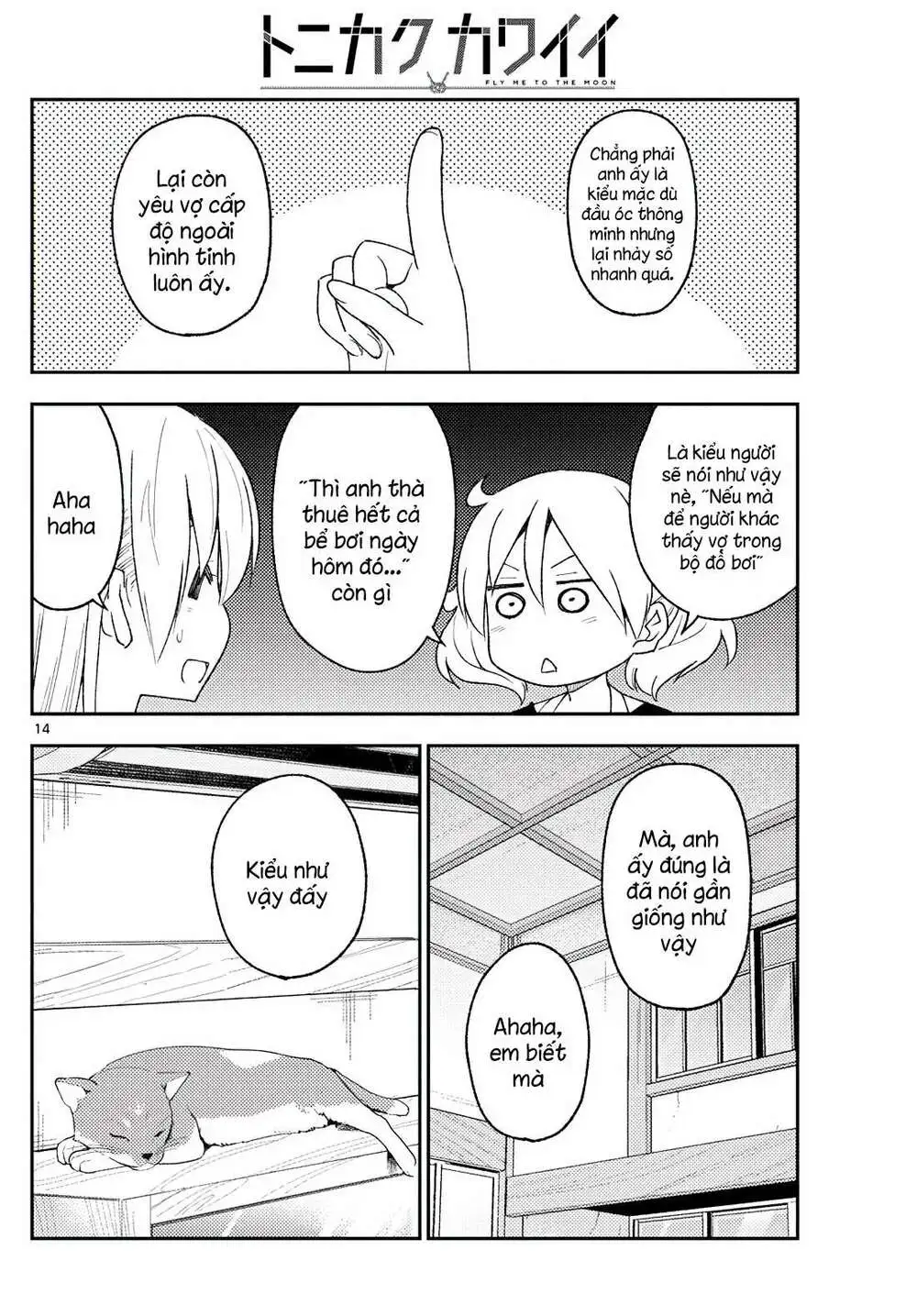Chapter 210