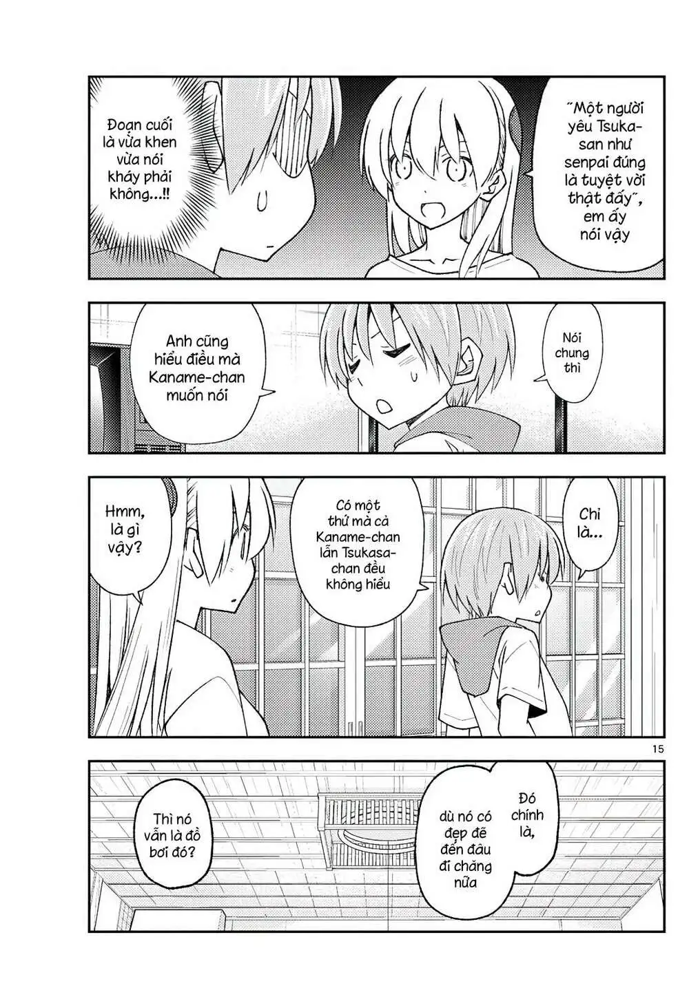 Chapter 210