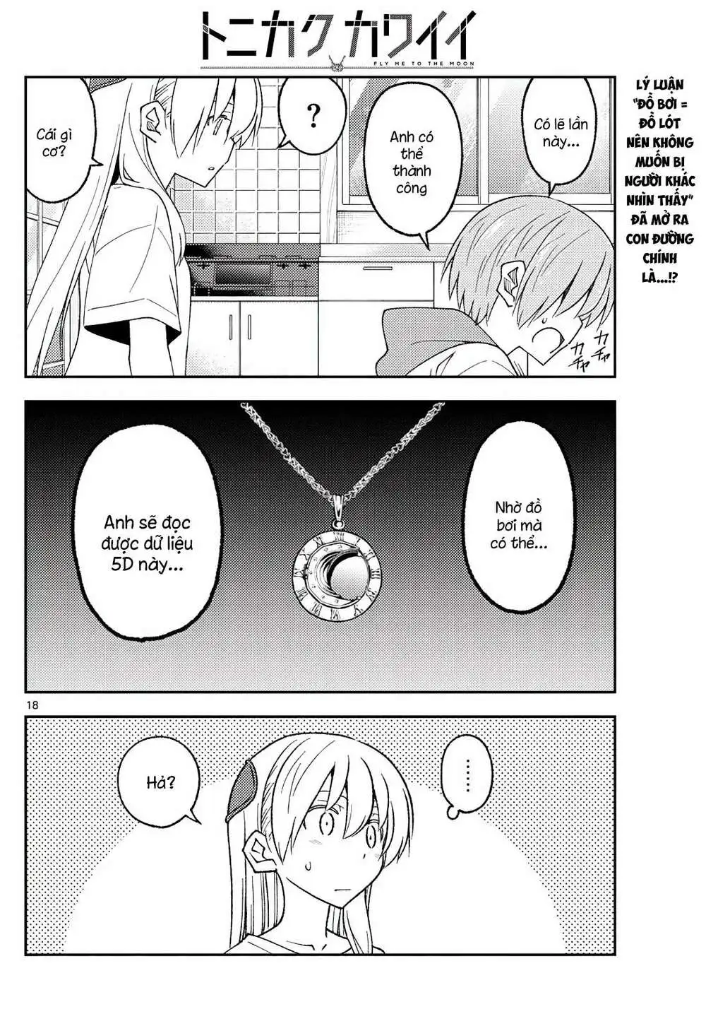 Chapter 210