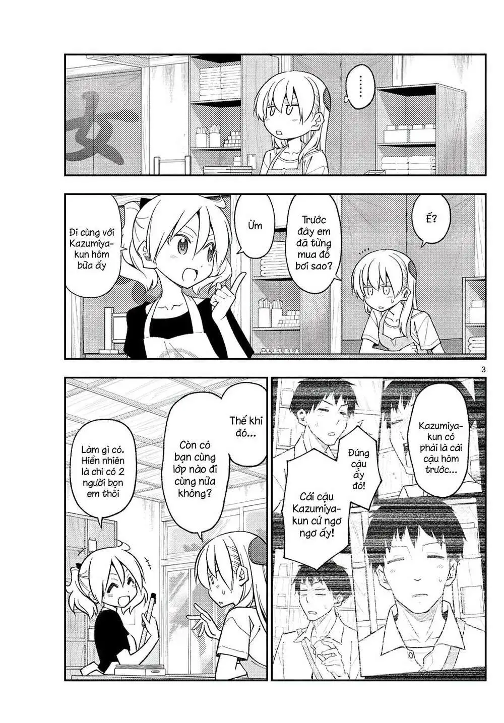 Chapter 210