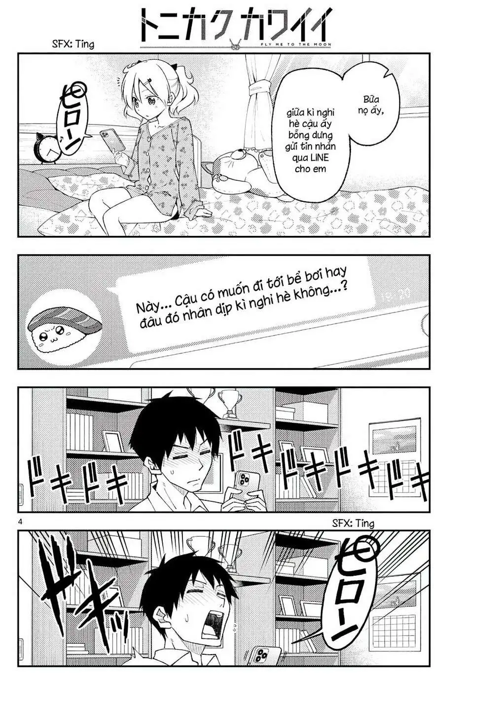 Chapter 210