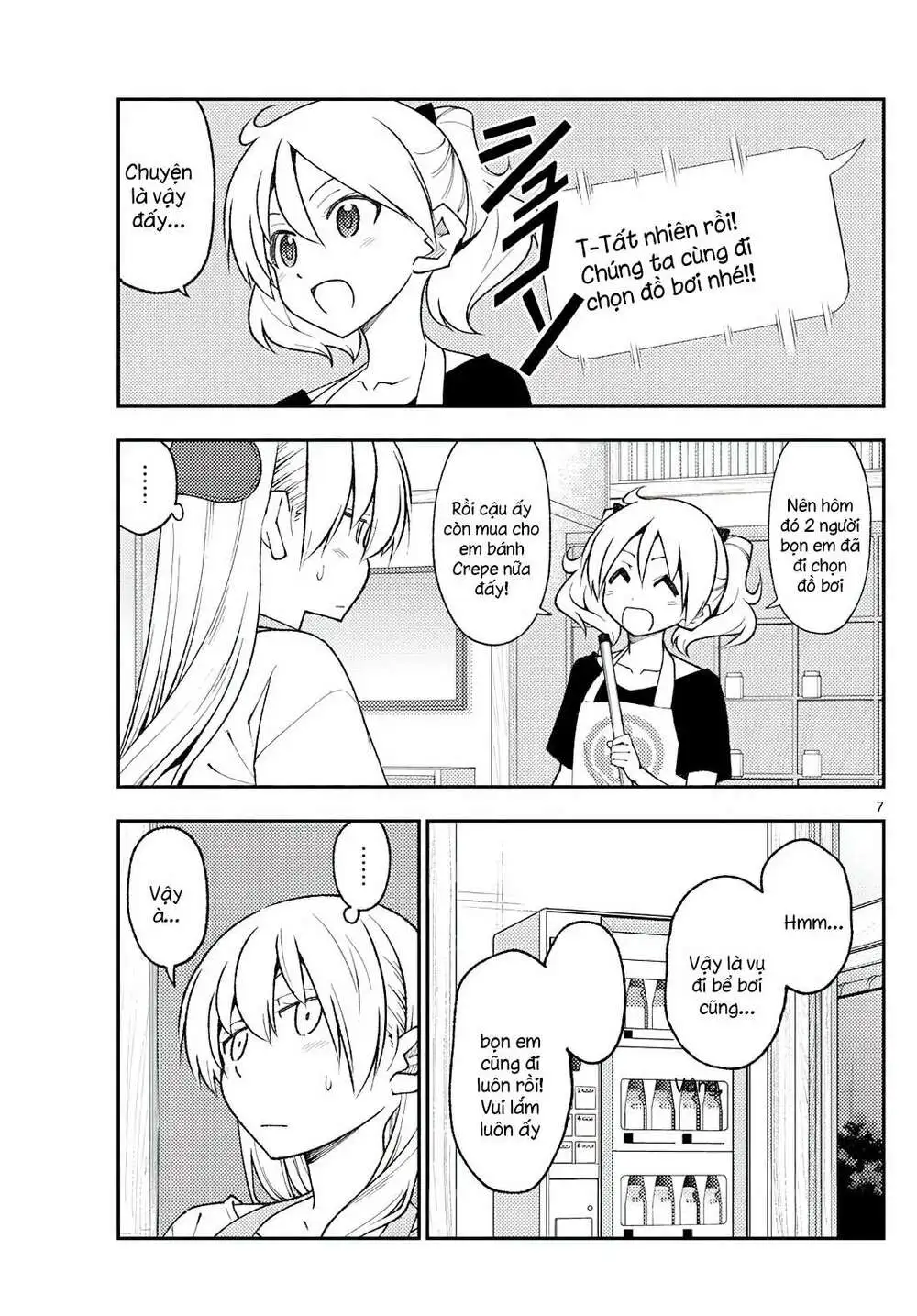 Chapter 210