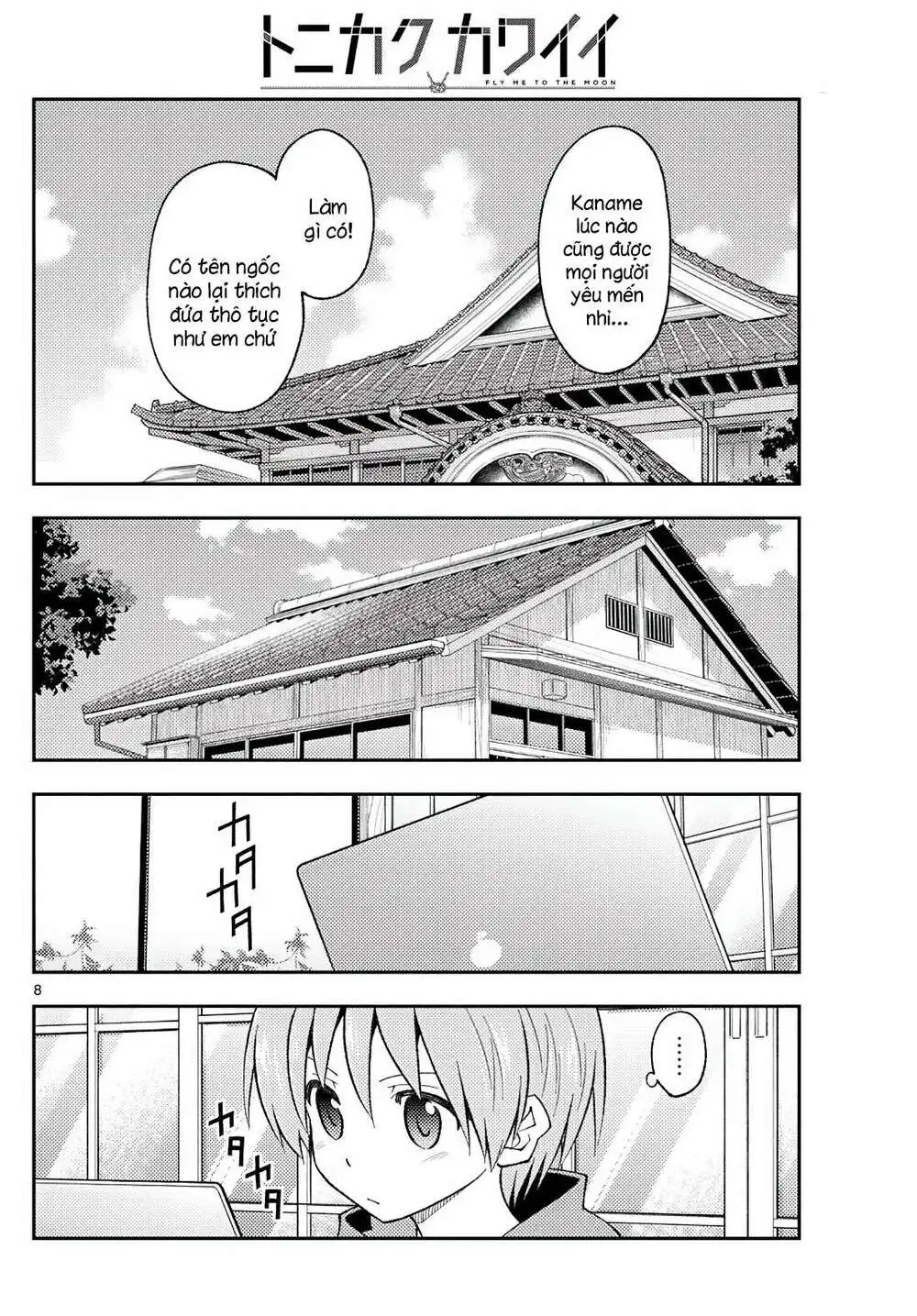 Chapter 210