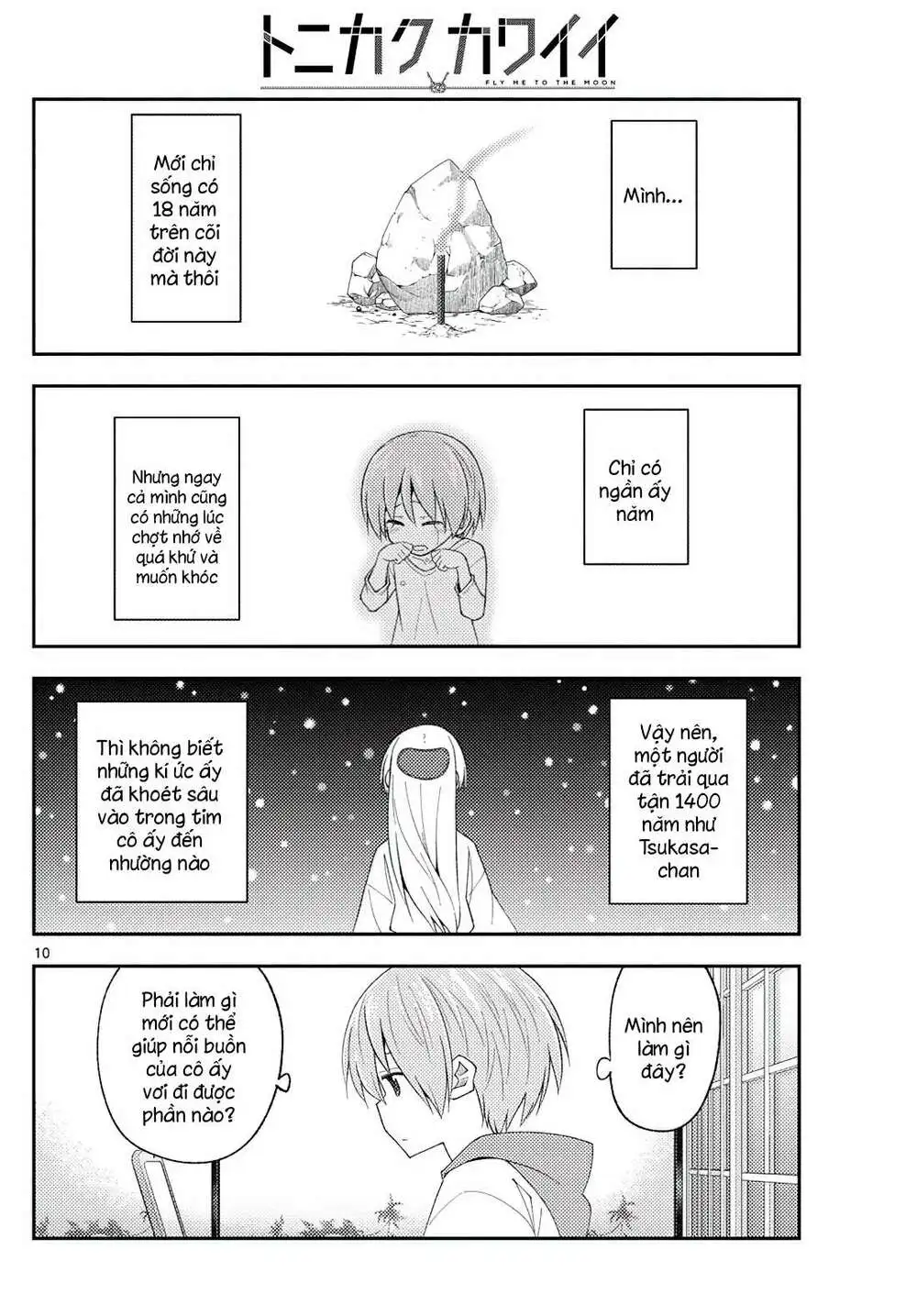 Chapter 210