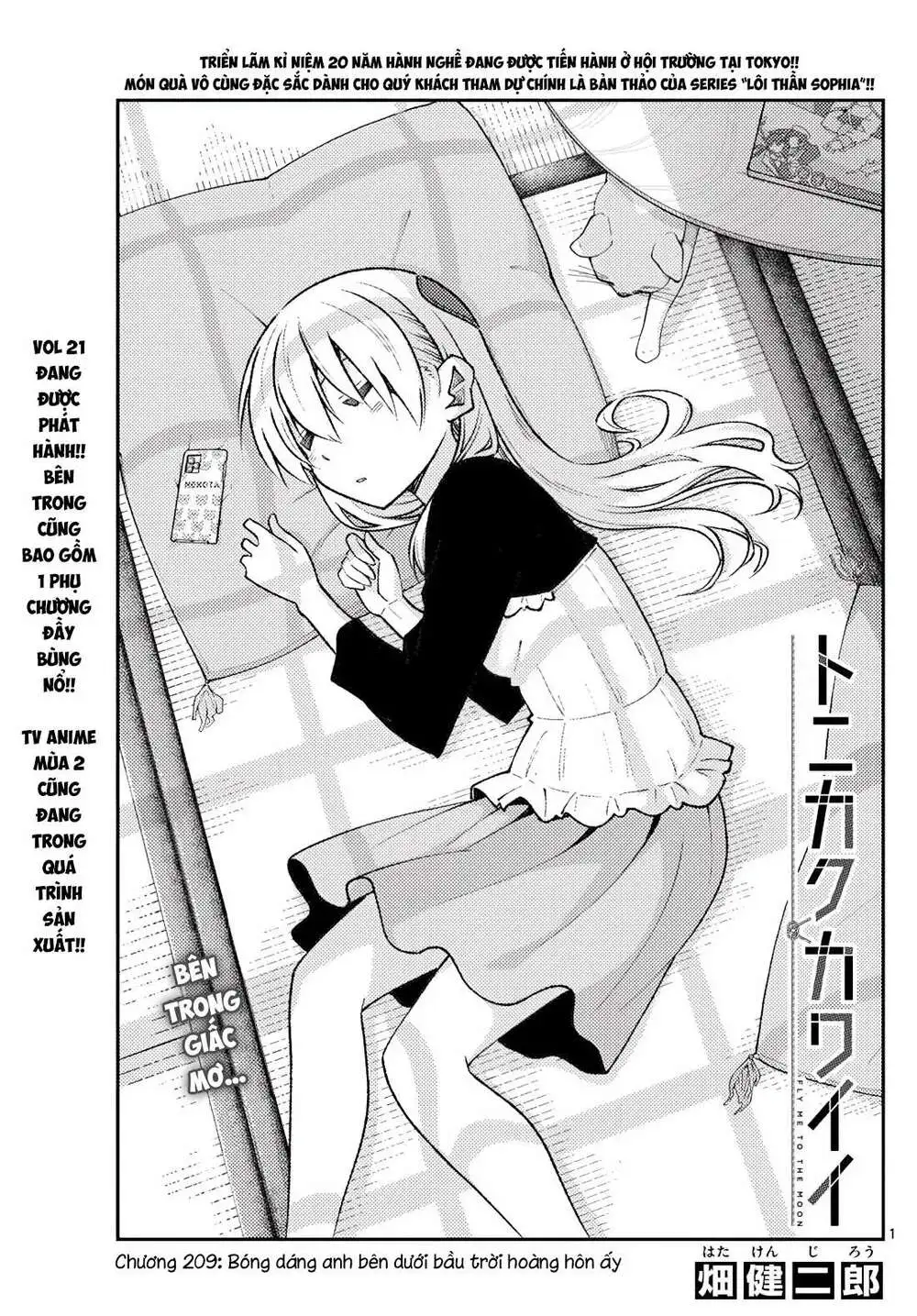 Chapter 209