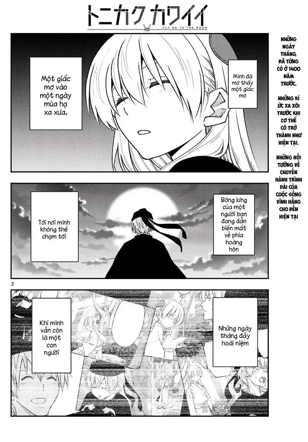 Chapter 209