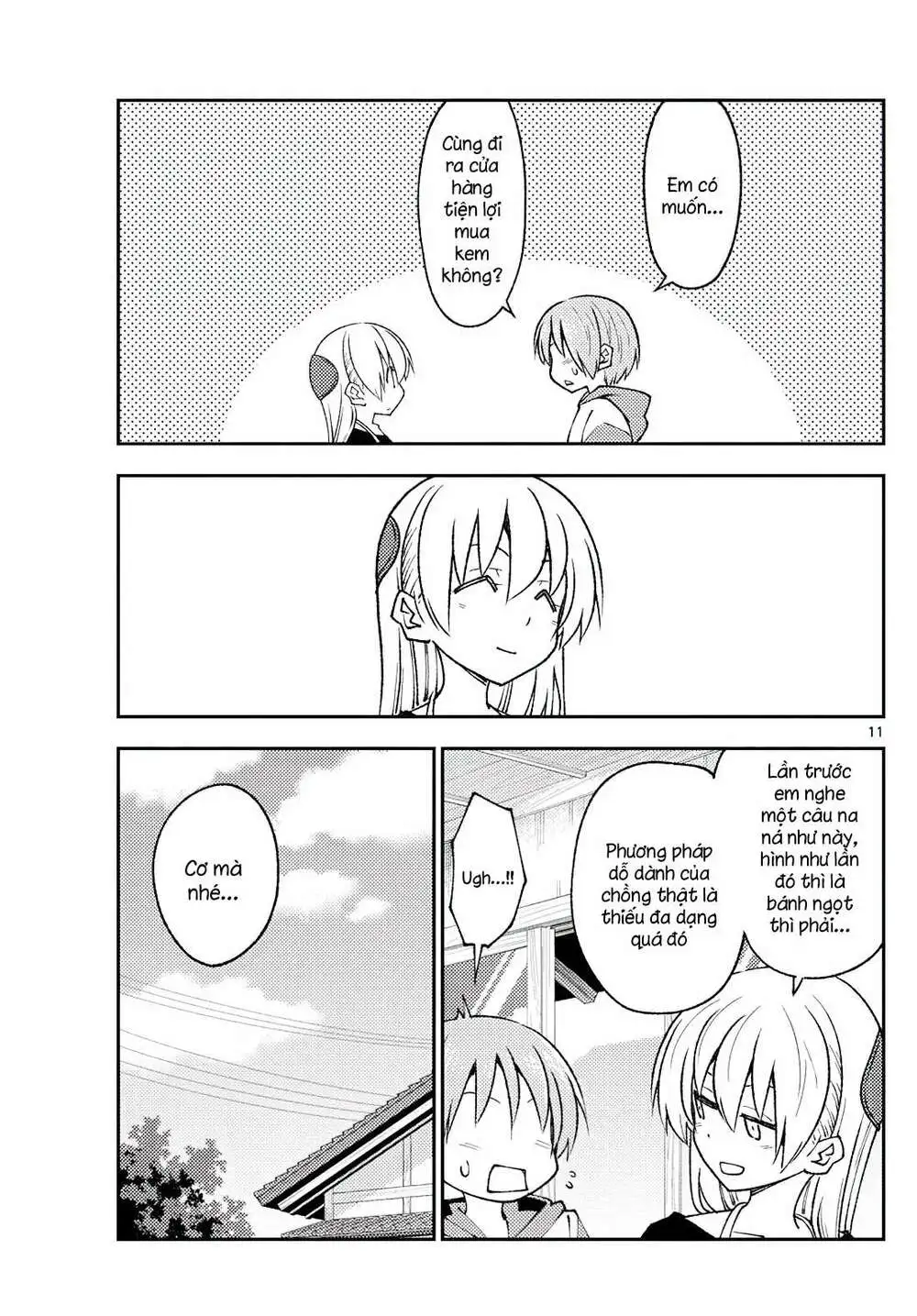 Chapter 209