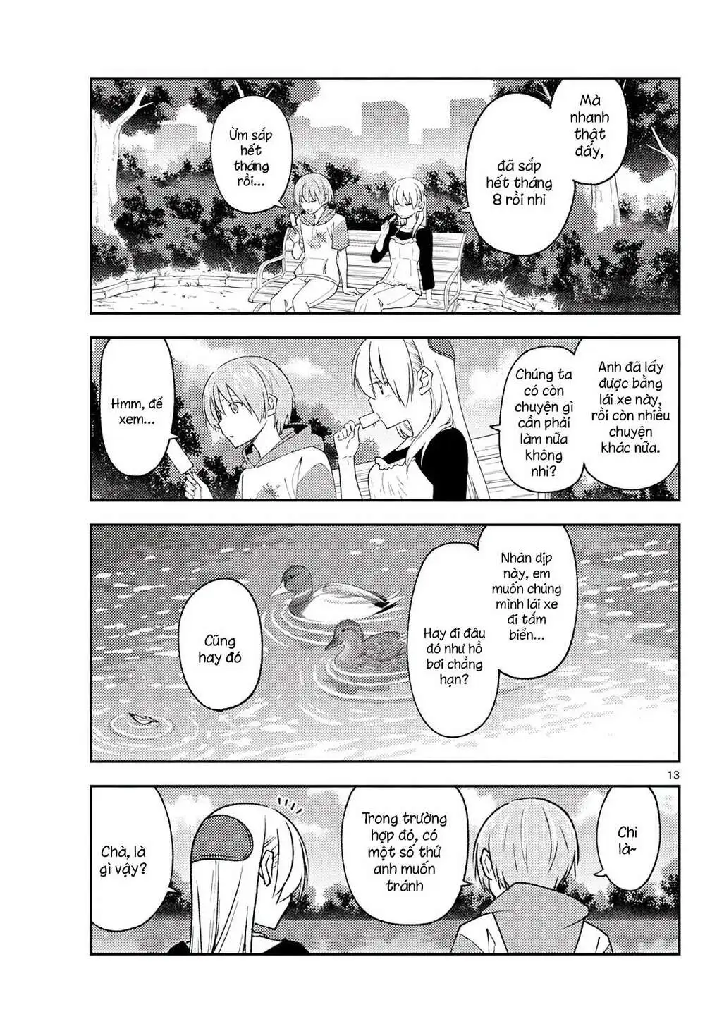 Chapter 209