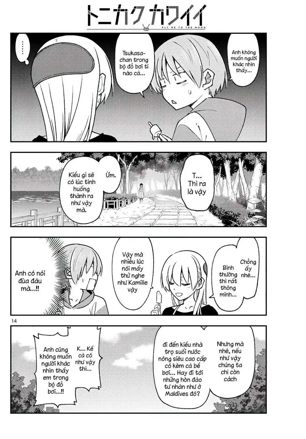 Chapter 209