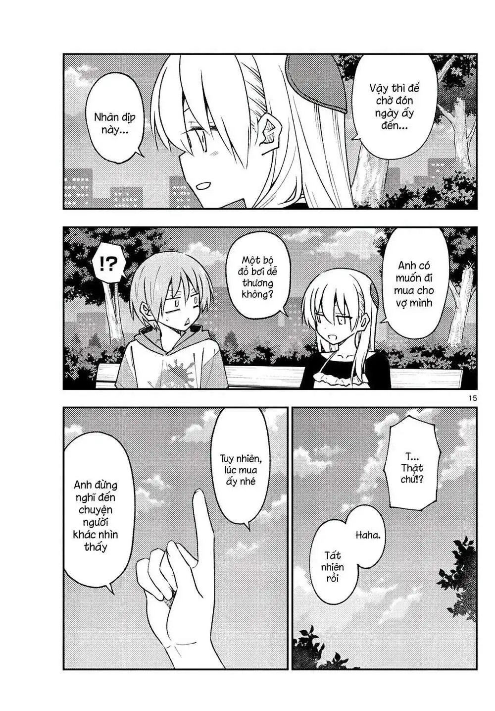 Chapter 209