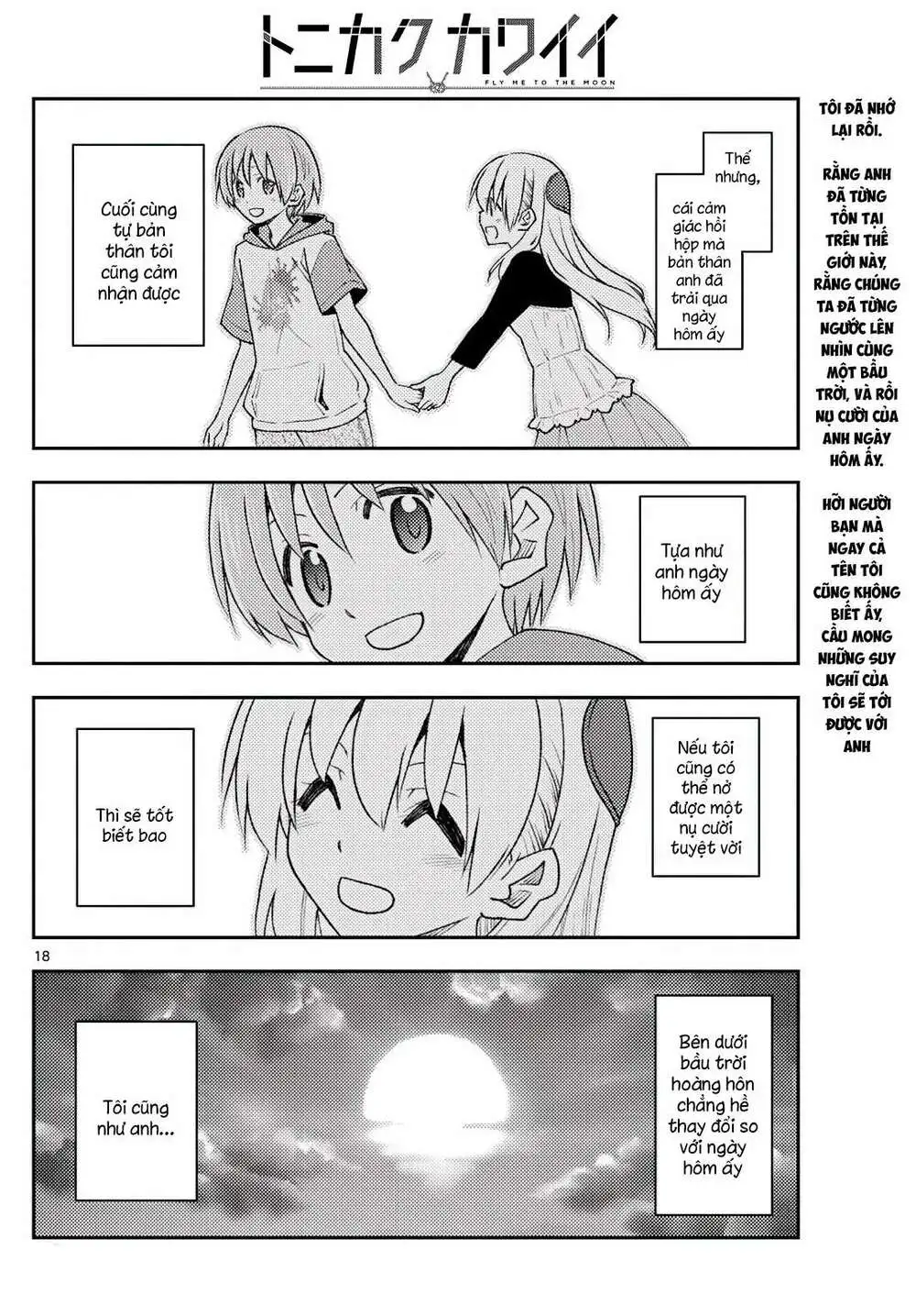 Chapter 209