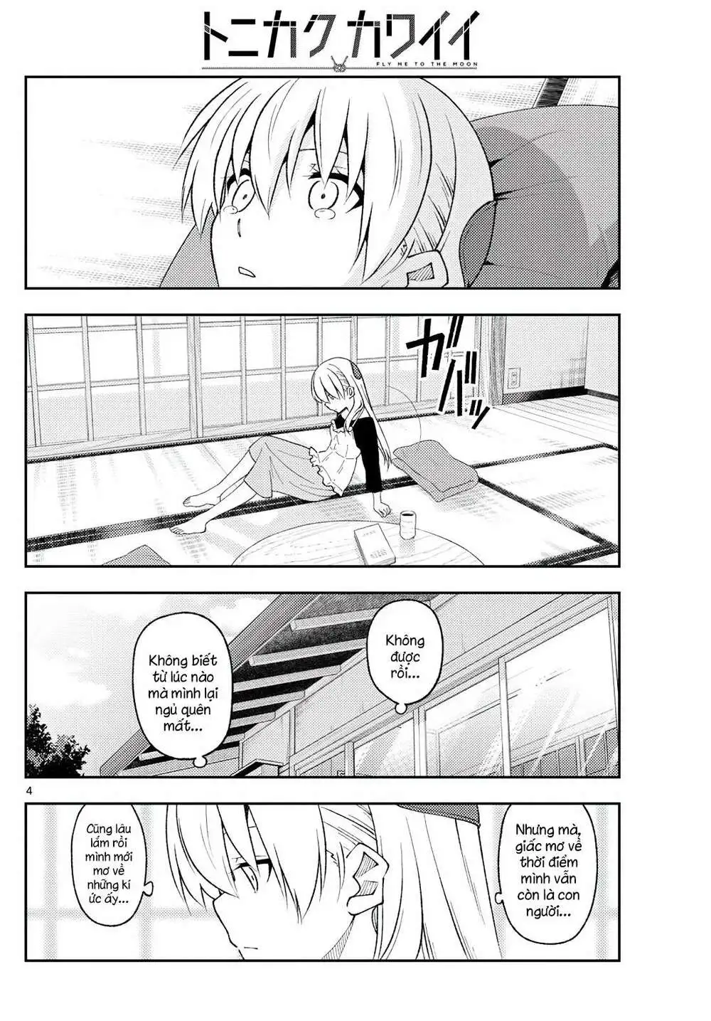 Chapter 209