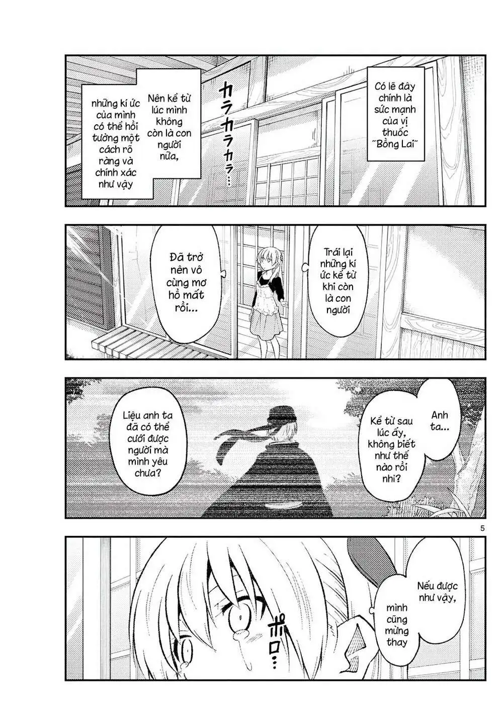 Chapter 209