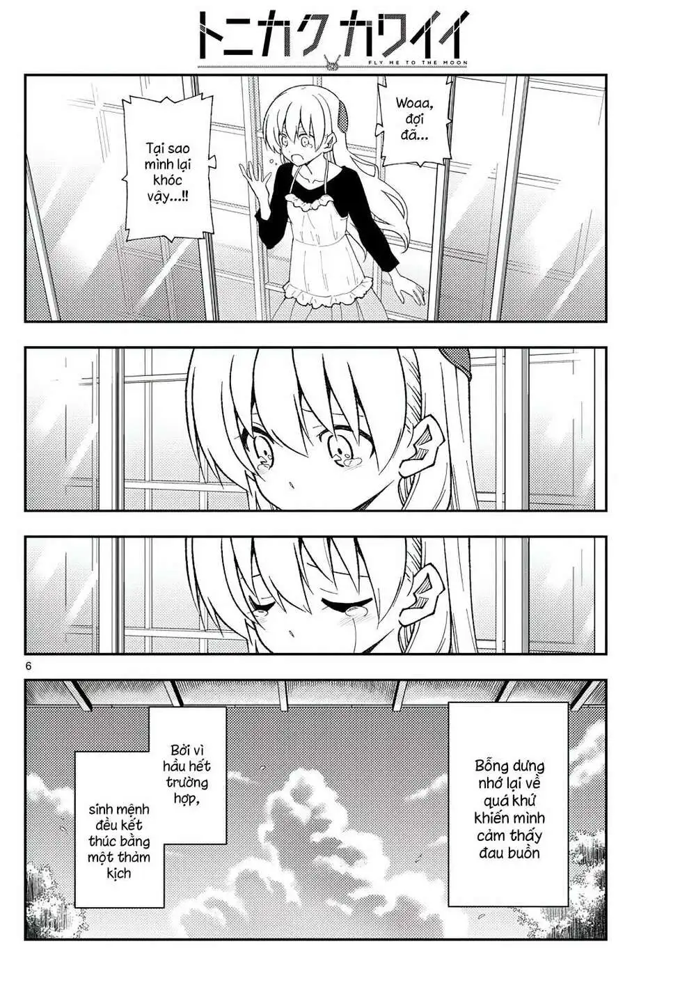 Chapter 209