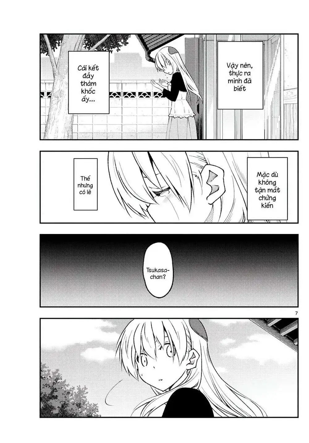 Chapter 209