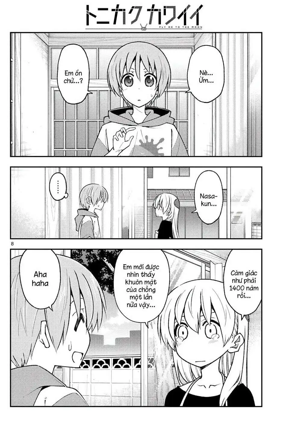 Chapter 209