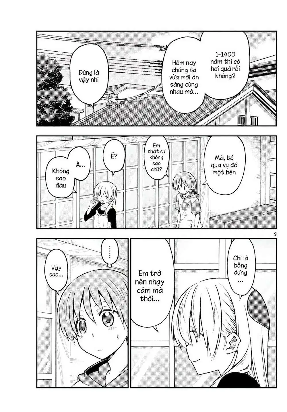 Chapter 209