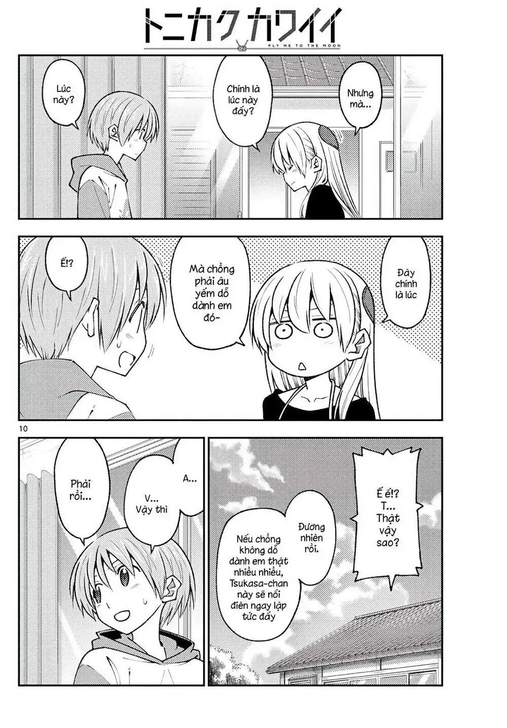 Chapter 209