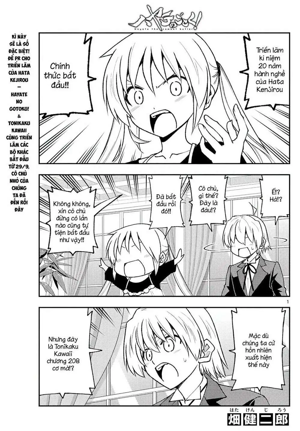 Chapter 208