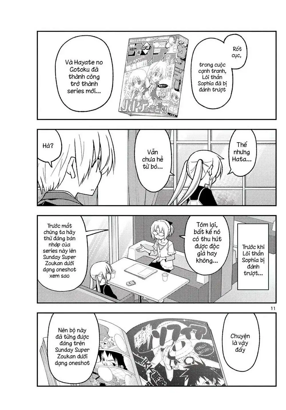 Chapter 208