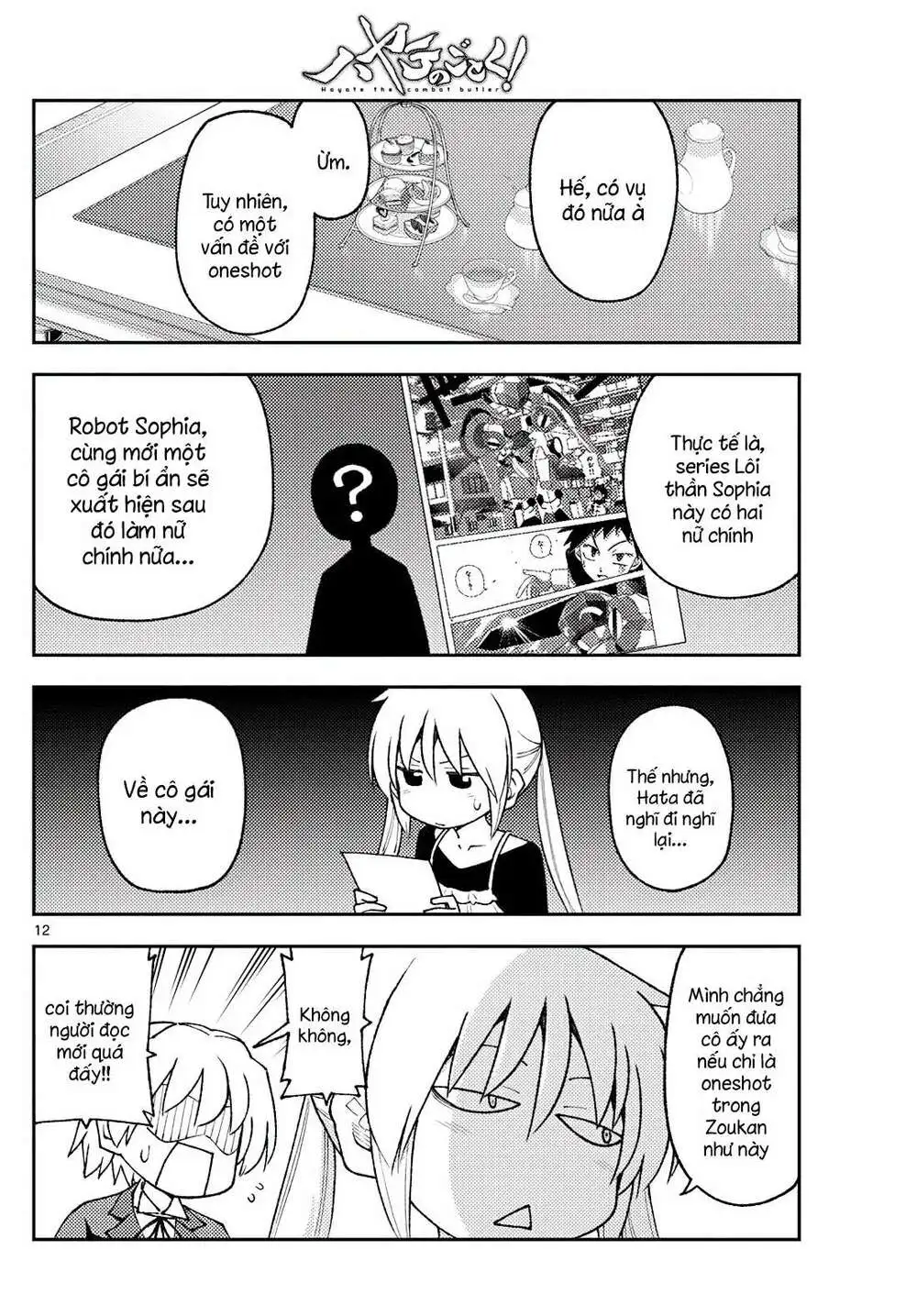 Chapter 208