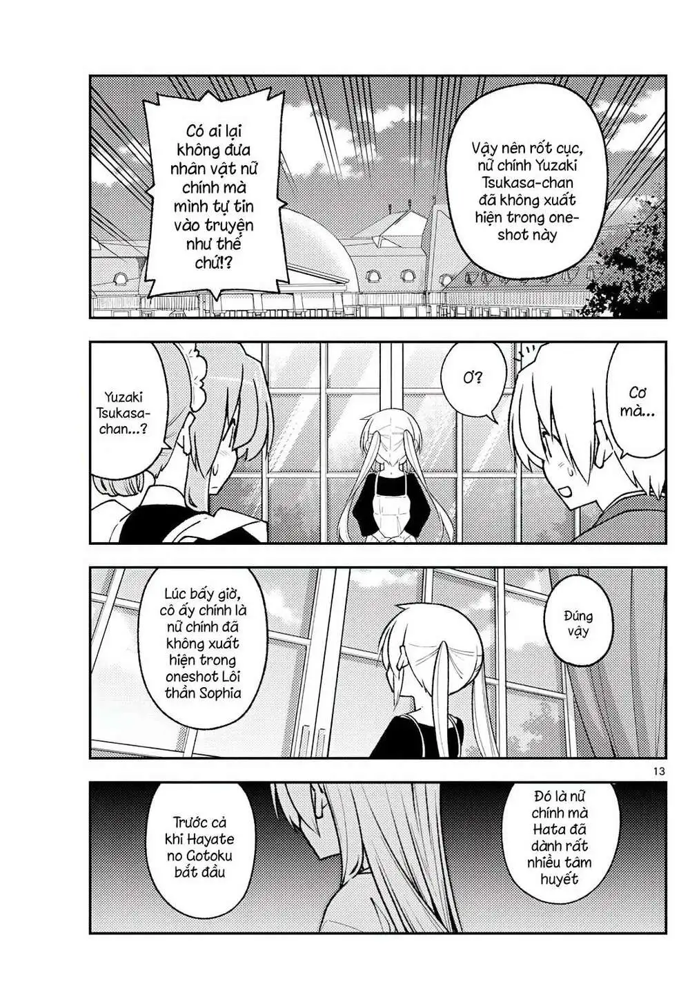 Chapter 208