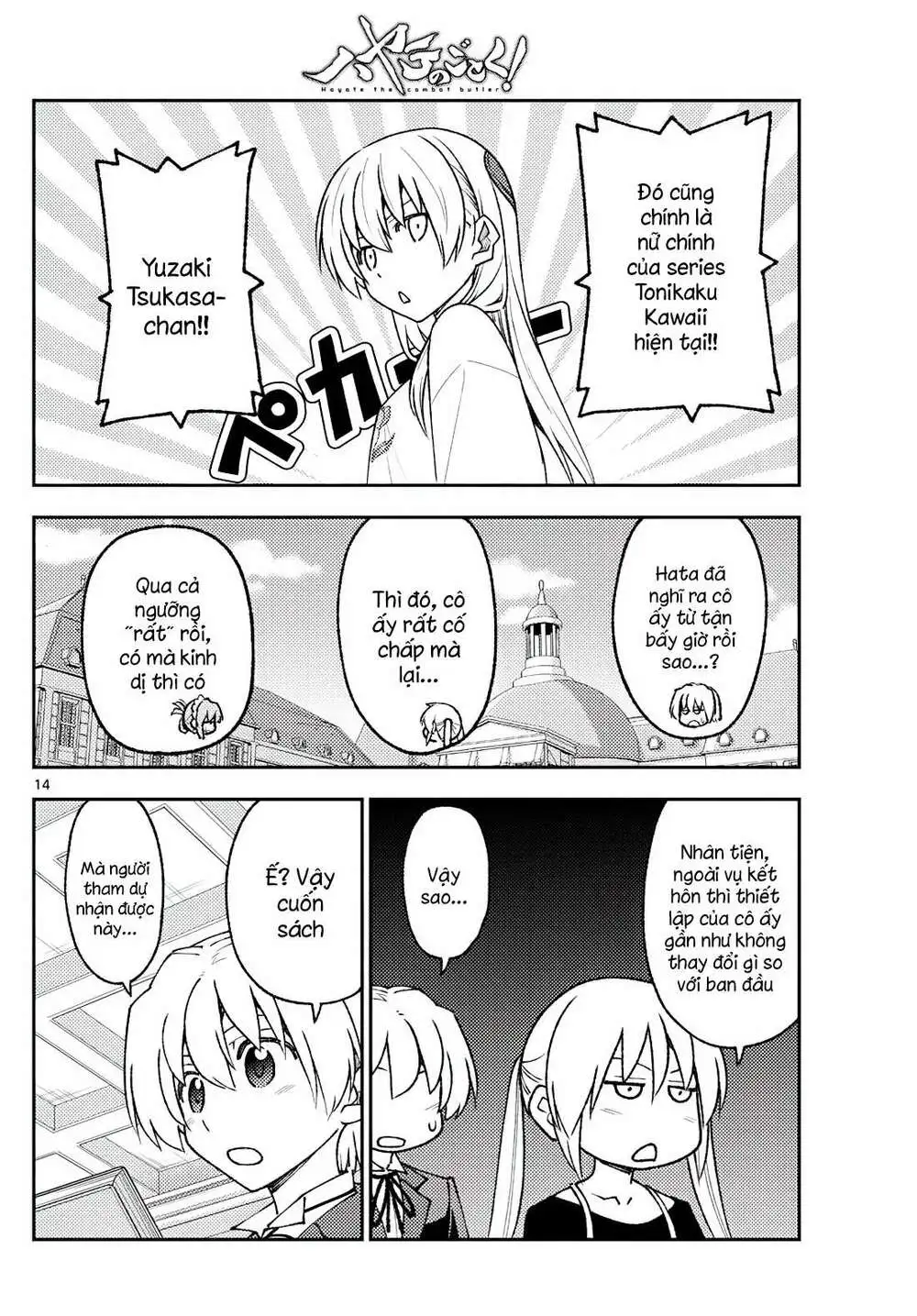 Chapter 208