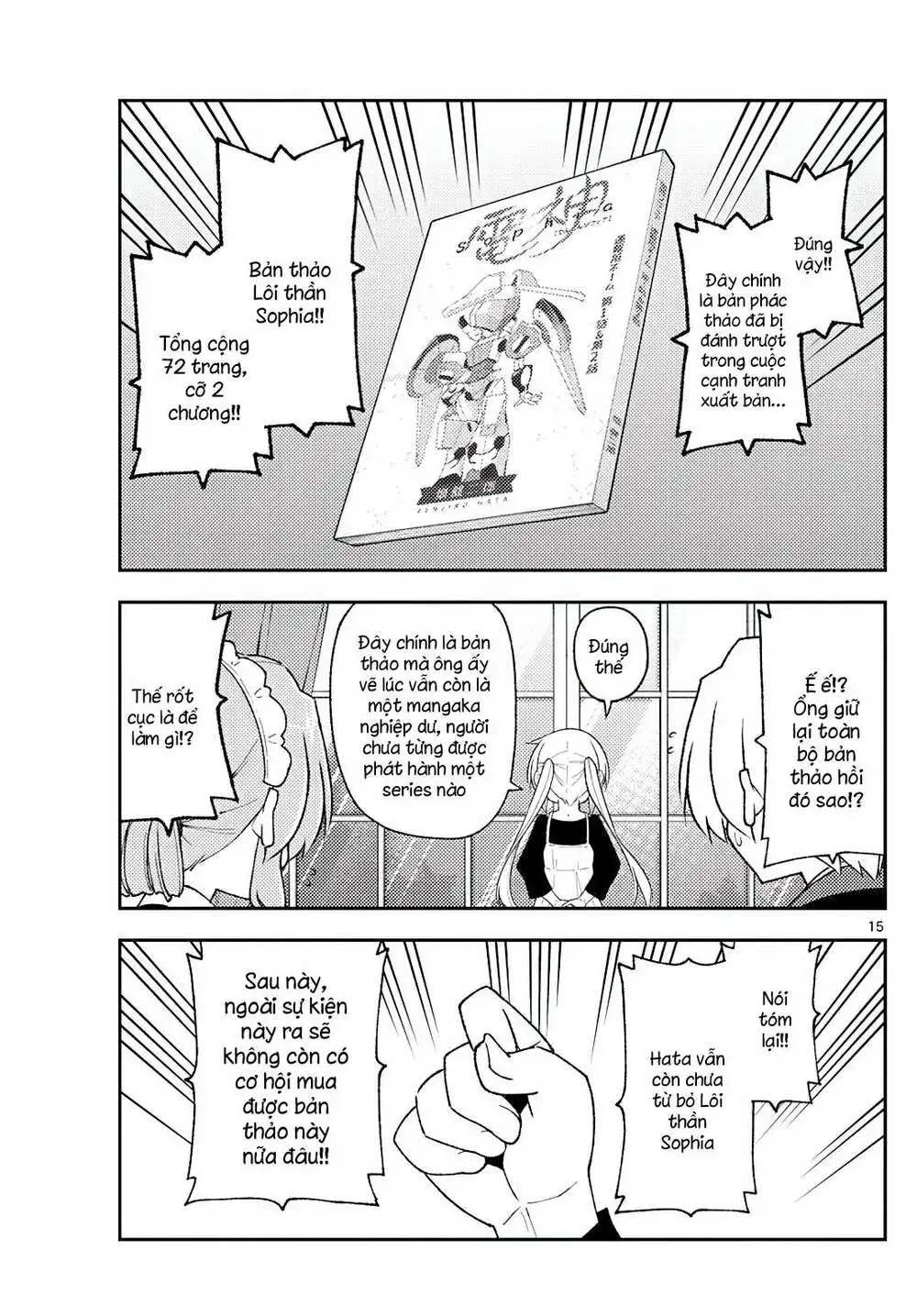 Chapter 208