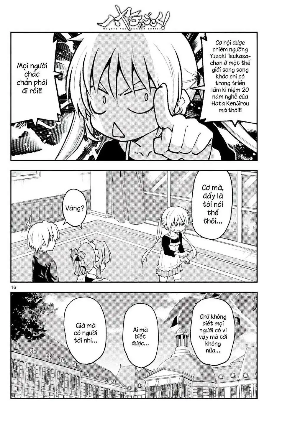 Chapter 208