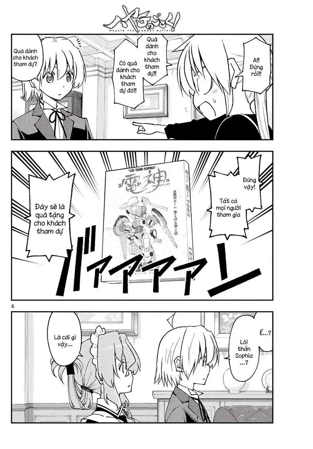 Chapter 208