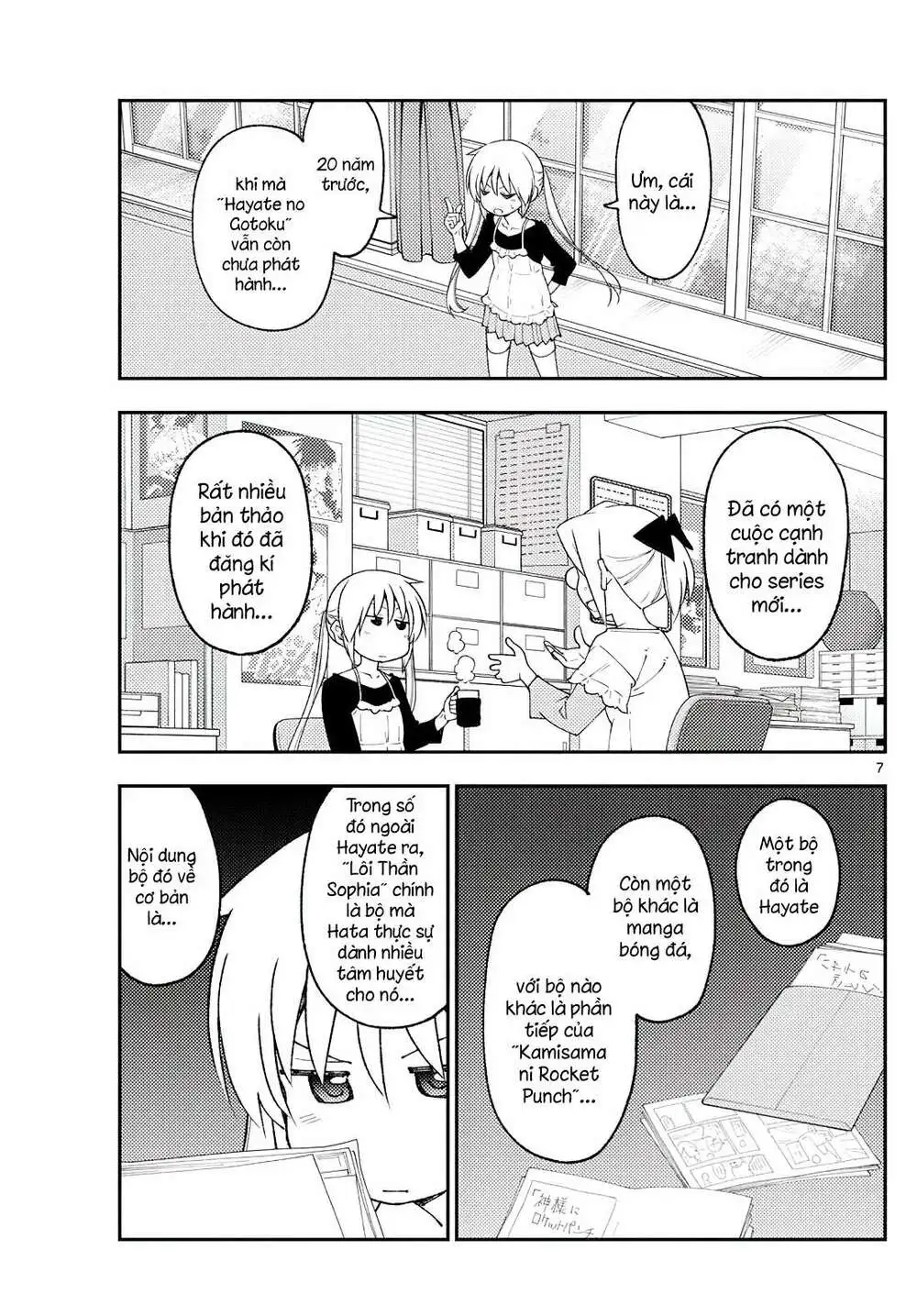Chapter 208