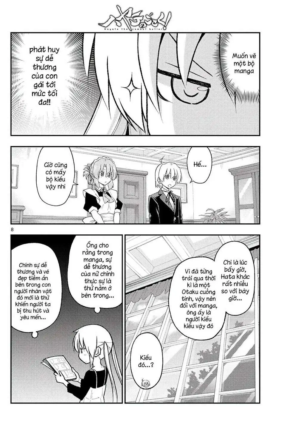 Chapter 208