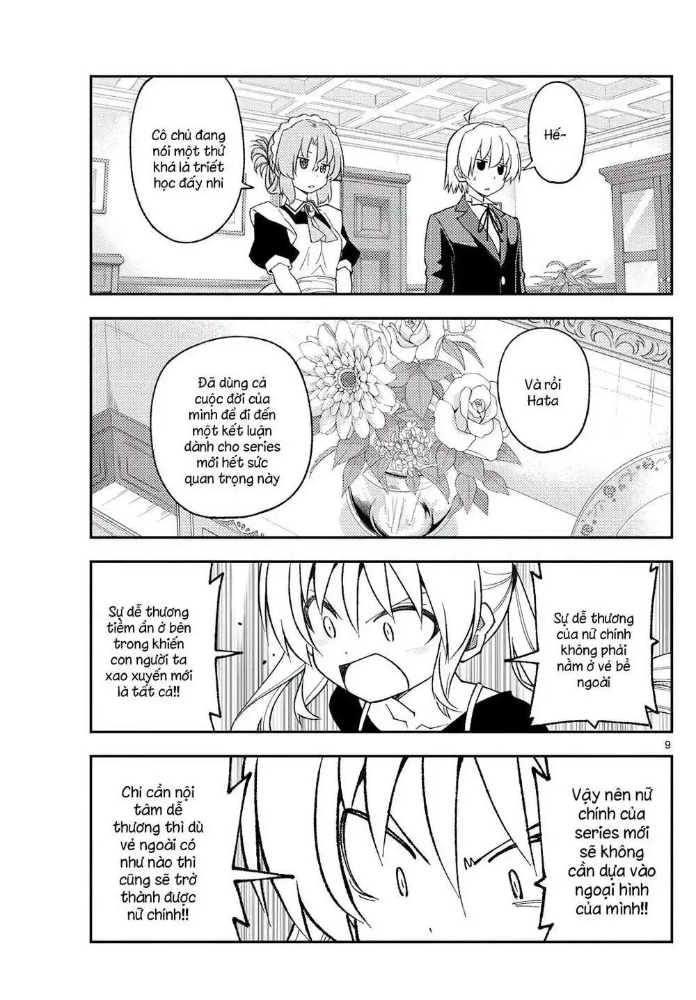 Chapter 208