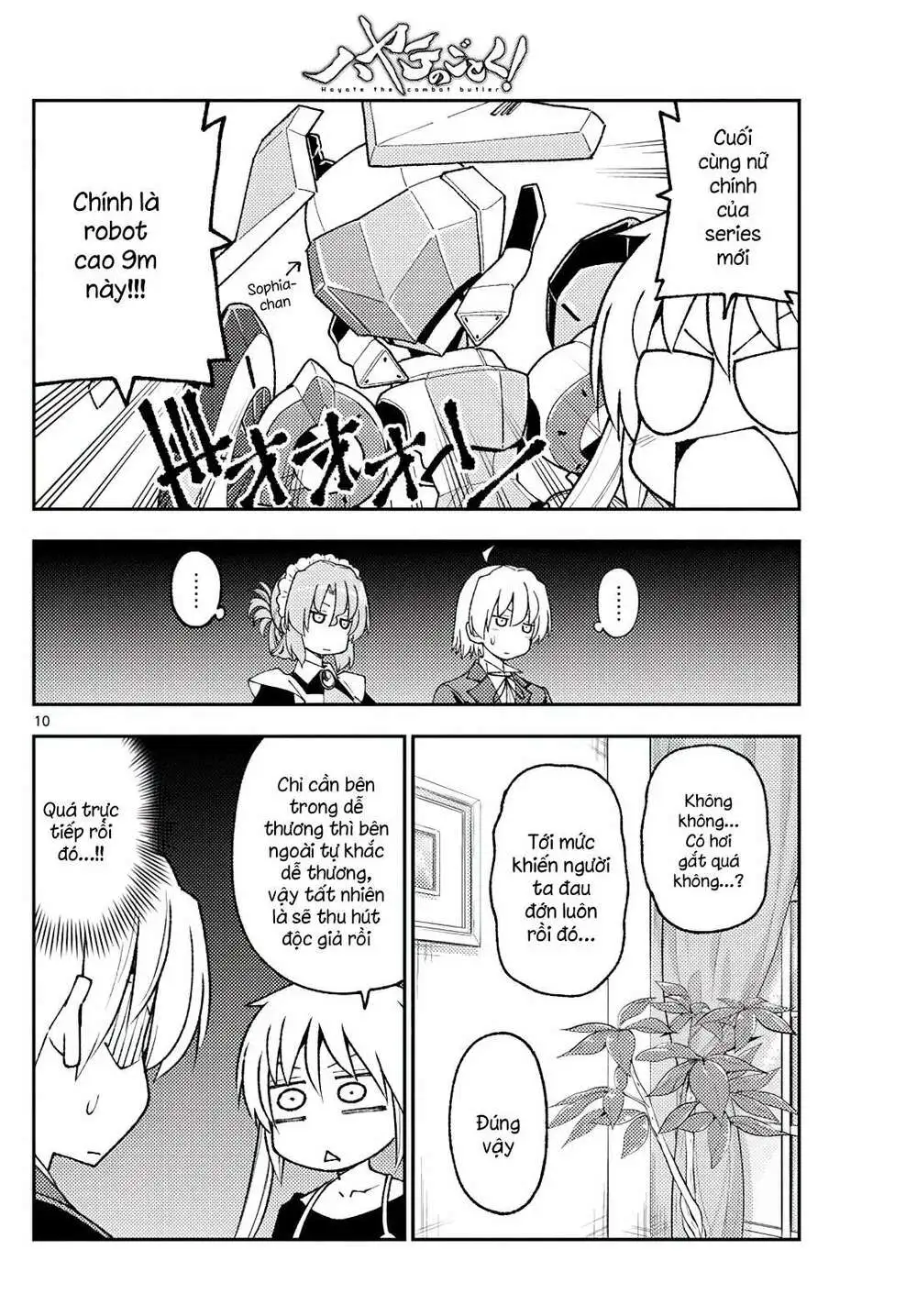 Chapter 208